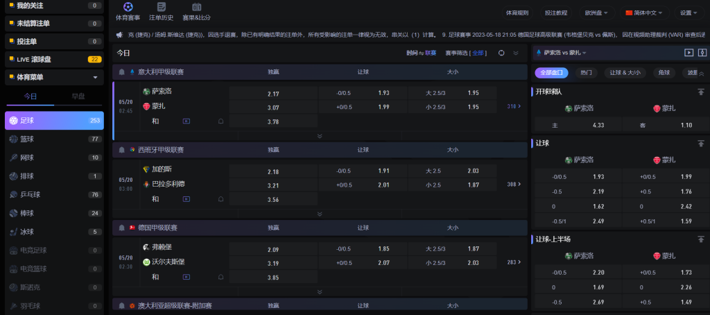 beplay注册体育游戏下注
