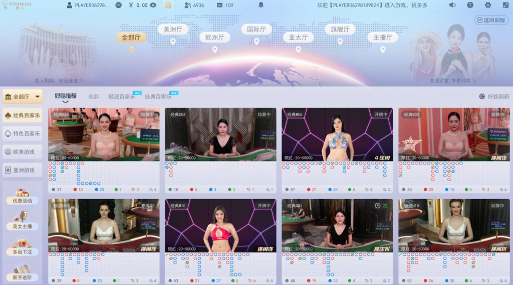 beplay注册体育真人娱乐